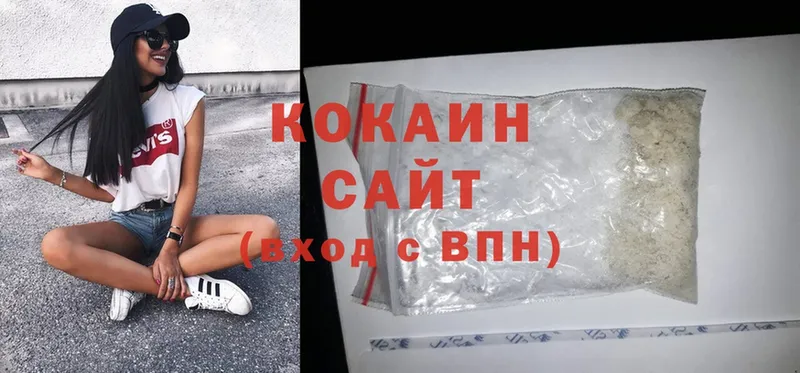 Cocaine Перу  Кирово-Чепецк 