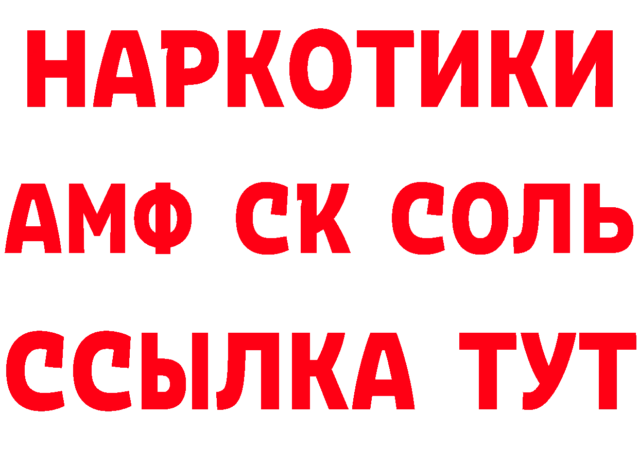 APVP СК КРИС зеркало сайты даркнета кракен Кирово-Чепецк