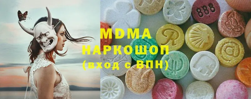 маркетплейс Telegram  Кирово-Чепецк  MDMA crystal 