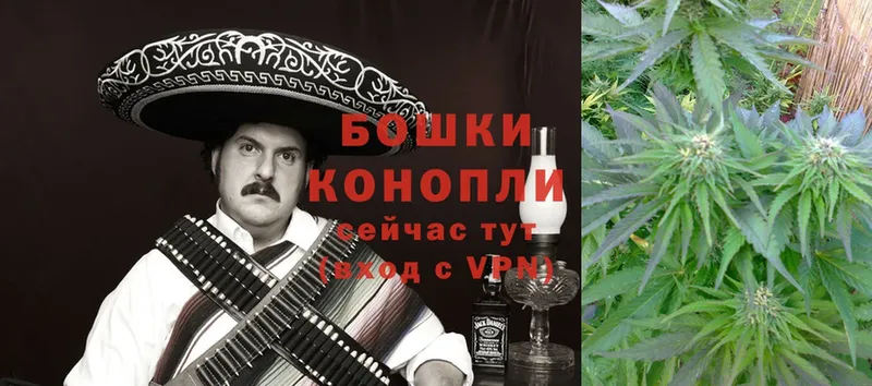 МАРИХУАНА Ganja  Кирово-Чепецк 